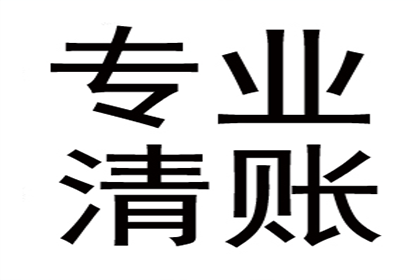 顺利解决建筑公司400万材料款争议